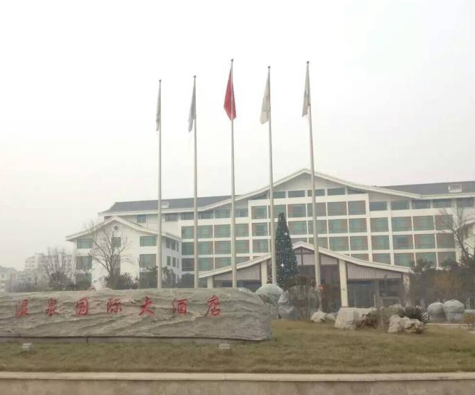 Linwu hotespring resorts (CHN)